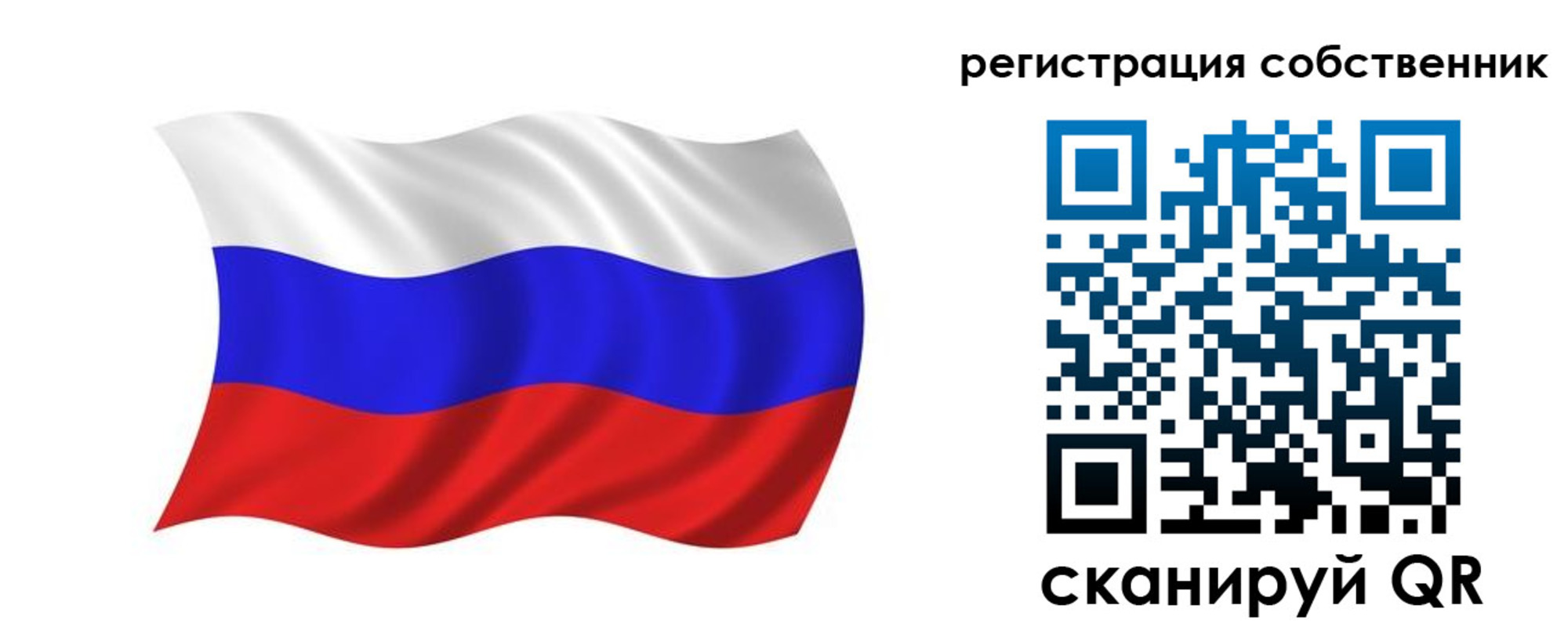 прописка паспорт в Башкортостане